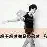 命中注定我爱你